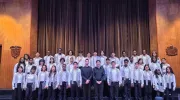 Filarmónica de Cali 